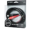 Daiwa Electric Dendoh Reel Power Cord -Fishing Equipment Store 39373520568409